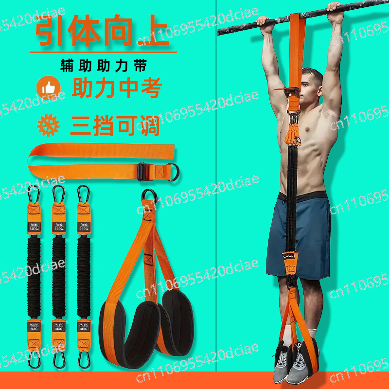 Pull Up Assist Resistance Band - مراجعة Pull Up Assist Band وسعره